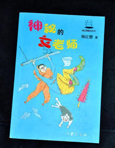 印江自治县召开2024年《政府工作报告》征求老干部意见座谈会
